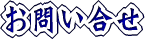 ₢